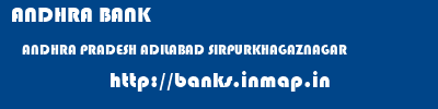 ANDHRA BANK  ANDHRA PRADESH ADILABAD SIRPURKHAGAZNAGAR   banks information 